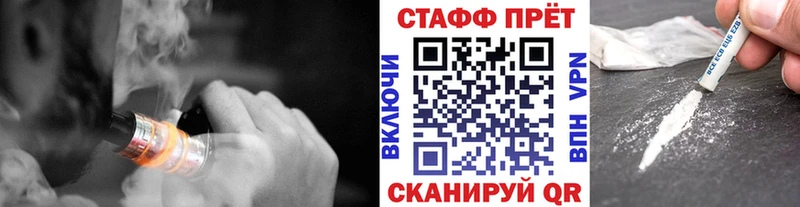 Купить наркотик аптеки Саратов Каннабис  Галлюциногенные грибы  Гашиш  A PVP 