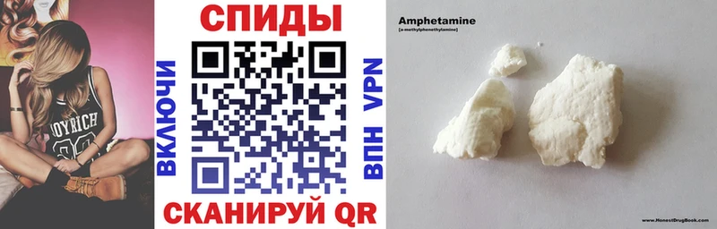 АМФ Розовый  Саратов 