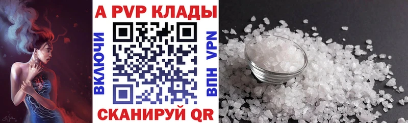 Alfa_PVP СК  mega ТОР  Саратов 