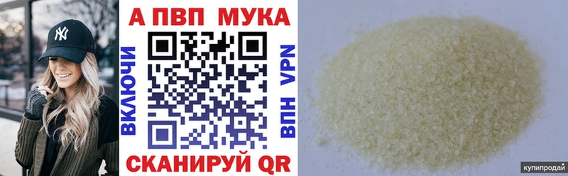 Alpha-PVP СК Саратов
