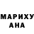 Кодеиновый сироп Lean Purple Drank Yudi Alonka