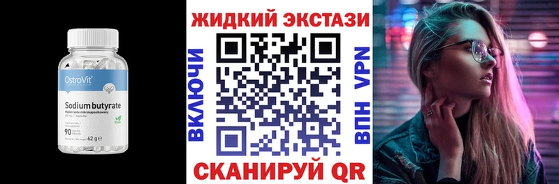 блэк спрут как зайти  Саратов  БУТИРАТ Butirat  купить наркотики сайты 
