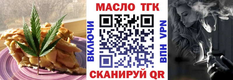 Cannafood марихуана  blacksprut ссылка  Саратов 