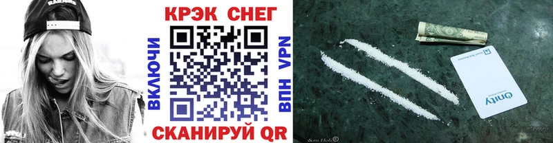 Cocaine 97%  Саратов 