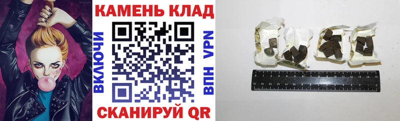 Гашиш AMNESIA HAZE  где продают наркотики  Саратов 