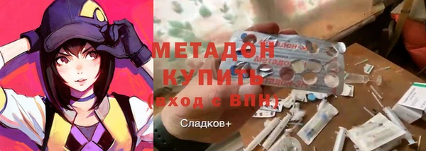 а пвп мука Волоколамск