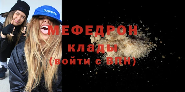 сатива Волосово