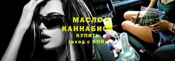 а пвп мука Волоколамск