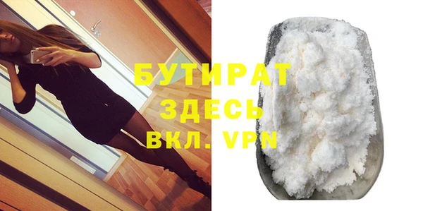 прущий лед Верхний Тагил