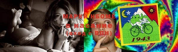 амф Володарск