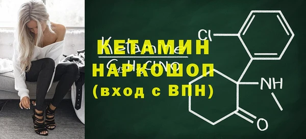 а пвп мука Волоколамск
