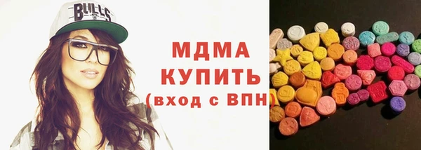 амф Володарск