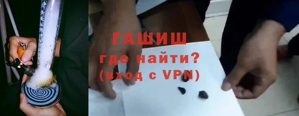 амф Володарск