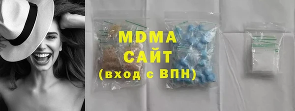 сатива Волосово