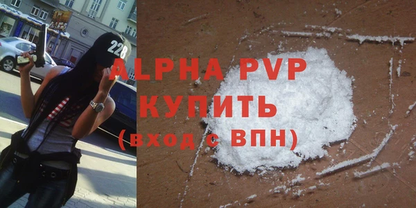 а пвп мука Волоколамск