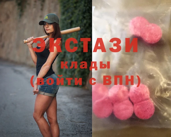 амф Володарск