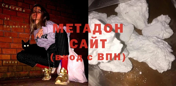 а пвп мука Волоколамск