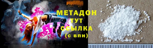 амф Володарск