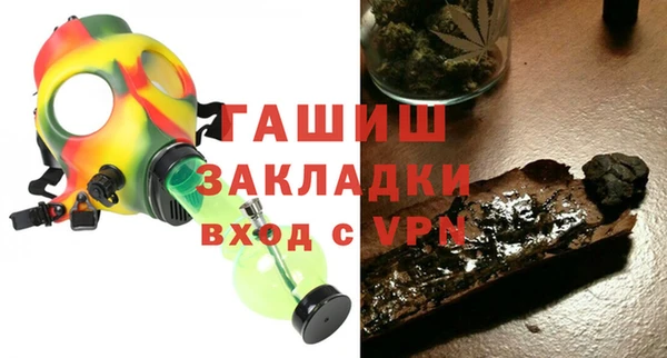 а пвп мука Волоколамск