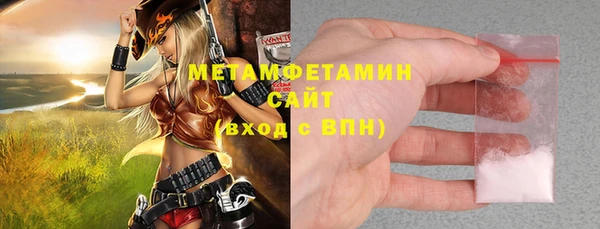 амф Володарск