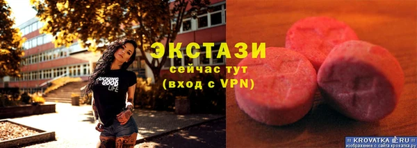 прущий лед Верея
