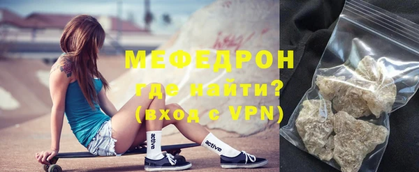 сатива Волосово