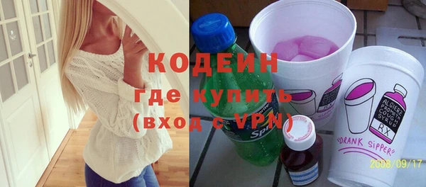 сатива Волосово
