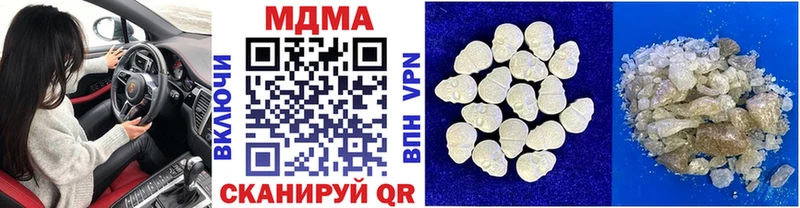 как найти закладки  blacksprut ссылки  МДМА кристаллы  Саратов 