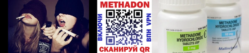 купить  цена  кракен ССЫЛКА  МЕТАДОН мёд  Саратов 