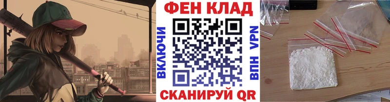 Первитин кристалл  Саратов 