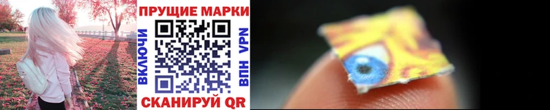 Наркотические марки 1500мкг  Саратов 
