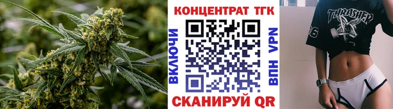 хочу Саратов Дистиллят ТГК концентрат